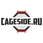 Cageside.ru - Смешанные единоборства MMA, UFC, миксфайт, бои без правил